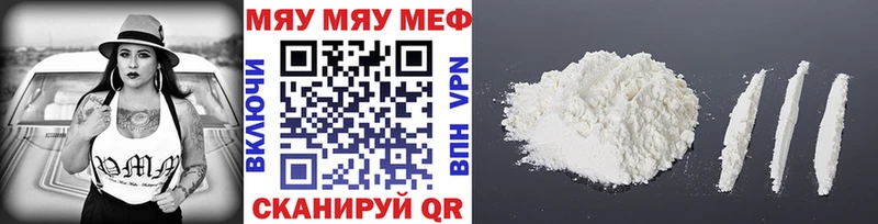 Где найти наркотики Полтавская ГАШ  Марихуана  Codein  МЕФ  Cocaine  СОЛЬ 