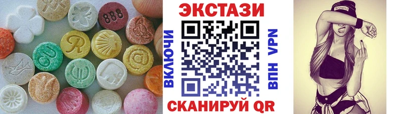 Экстази louis Vuitton Полтавская