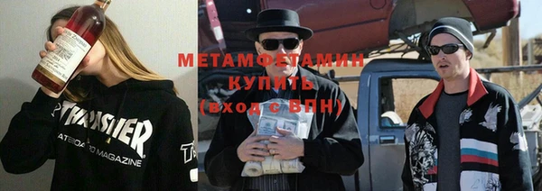 spice Абдулино