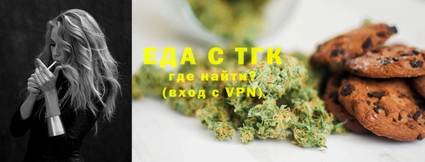 мефедрон мука Абинск