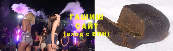 spice Абдулино