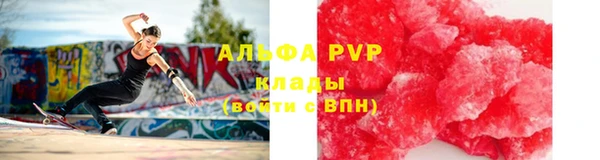spice Абдулино