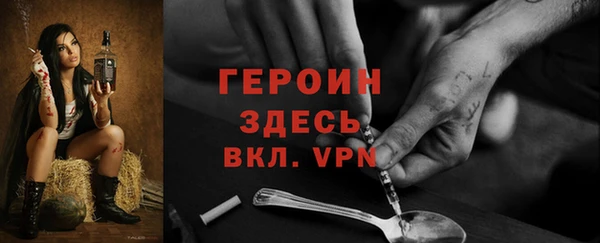 spice Абдулино