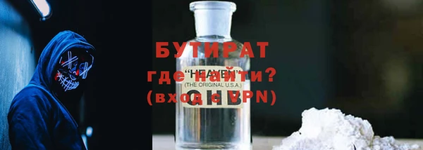 spice Абдулино