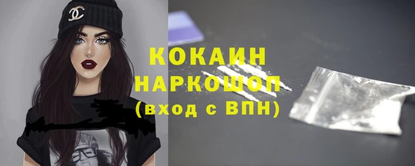 мефедрон мука Абинск