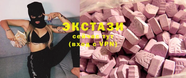 spice Абдулино