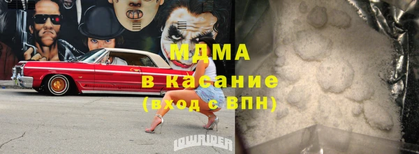 spice Абдулино