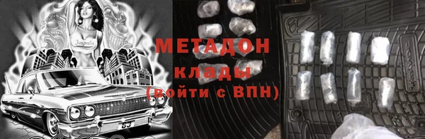 spice Абдулино
