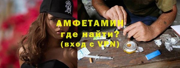 мефедрон мука Абинск