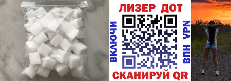 купить наркоту  Полтавская  ЛСД экстази кислота 