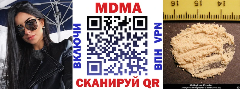 MDMA crystal Полтавская