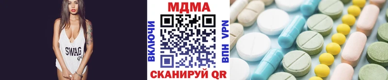 MDMA кристаллы Полтавская