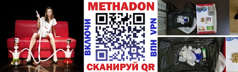 МЕГА зеркало  купить   Полтавская  МЕТАДОН мёд 