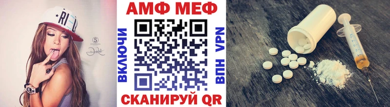Первитин Methamphetamine Полтавская